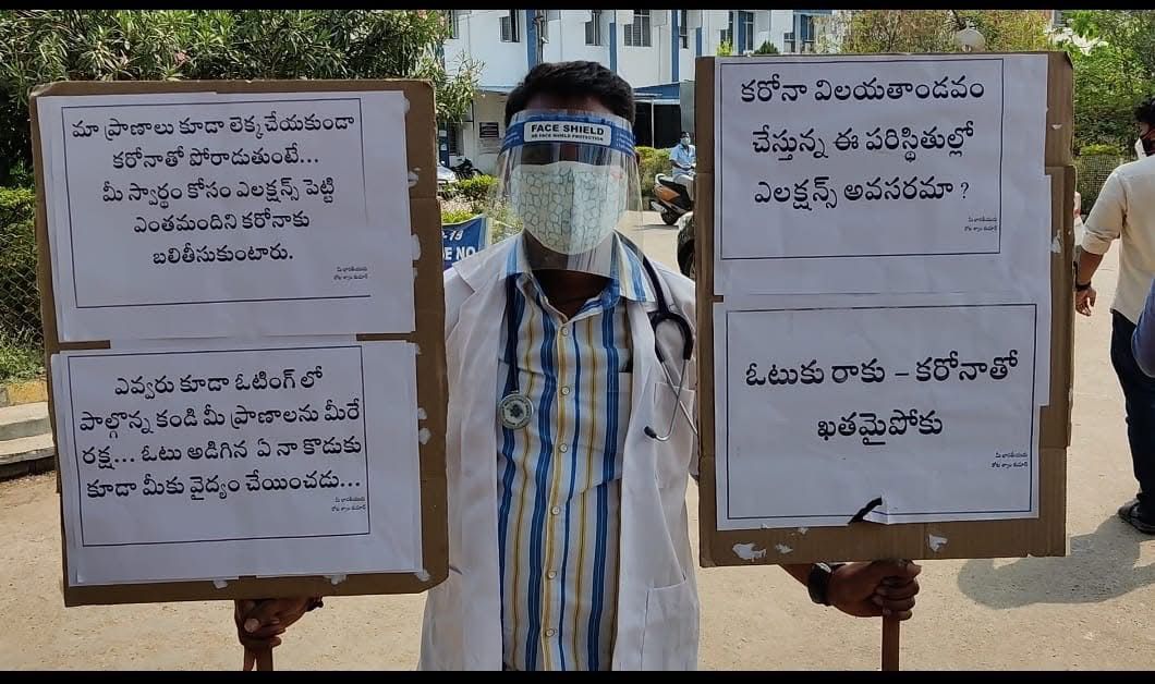 kota_shyam kumar independent candidate services